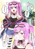 砂漠の国でハーレム奴〇に堕ちる女の子