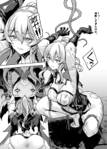 12月漫画の報酬