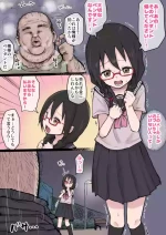 メガネっ子チンカスフェラ