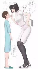 [Mizuno] Choushin Nurse-san Manga
