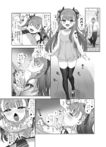 宇佐井れいあのいちゃラブえっち♥