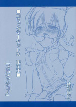 [Z-TABUKURONEKO HOUSE ] Super Get You !