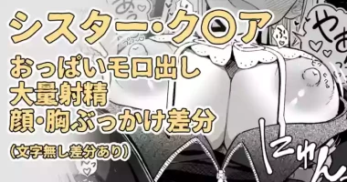 仕事で嫌な事があって帰ったら彼氏とすぐえっちしたいな～って思ってたら