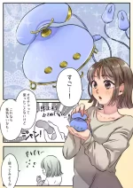 [Tamoto Kohaku] Uso!? "Denwaki" de Onanie!!