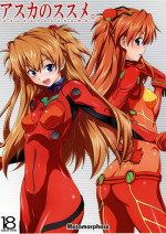 (C77) [Metamorphose (GUY)] Asuka no Susume. (Neon Genesis Evangelion) [English] {doujin-moe.us}