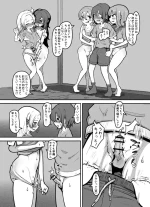 修学旅行で好きな子がふたなりの巨根で気持ちよくなってるところを見せつけられる