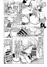 モモはチンカスチンポの皮剥き