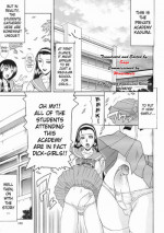 Gura Nyuutou - Escape chapter 5 [translated and uncensored]
