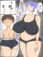 [NaitosoSoda] Muhyoujou Muchimuchi Onee-san [Digital]