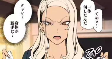 [愛上陸] むかつくギャルに催眠をかける話（尊厳破壊ルート 1-3）