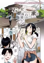 Fujimaru_You've_Laid_In_Your_Bed,_Now_Make_It_+_Afterstory_Hana
