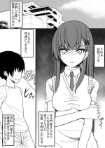 Kiga tsuyokute otoko girai na Kadokura-san wo ippai hazukashimeru hanashi [esuesu]