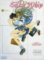 [Oh! Great] Silky Whip 9 [English]