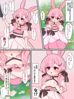 うさ授乳手コキ