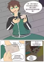 [Vel] Konosuba: New Skill (Konosuba) [Chinese] [RetroCyber 个人汉化]