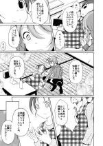 魂を抜きとる銃改メ…○○○○○○α版