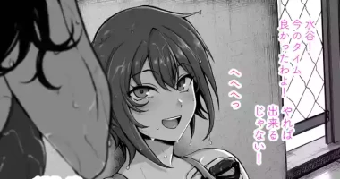 [愛上陸] お持ち帰りしちゃった♡ part2