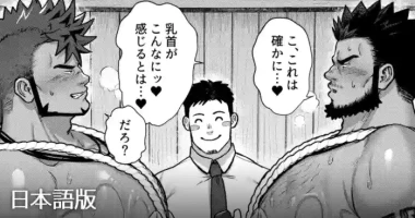 [吾朗ナオキ]2024 12 部族の村の男たち2