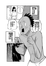 風ちゃんはモテる