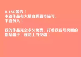 [666]菲莉茜雅的演出相册集[无修正]
