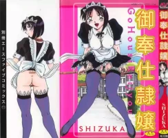 [Shizuka] Go Housi Reijyou (MTL)