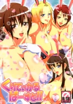 [MEAN MACHINE (Mifune Seijirou)] Critical Burst!! (Dead or Alive)