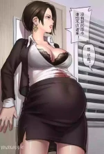 [存钱买女朋友] OL裂开