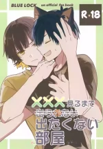 (Seishun Egoism 9) [Neko to Sake (Ichi)] XXX Miru made Detakunai Heya (Blue Lock)