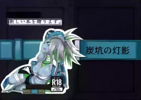 (Gouyoku de Kenkyo na Event TURN17) [Sumikou no Hokage (Sumi Nezumi)] Atarashii hon o okurimasu. (Yu-Gi-Oh!)