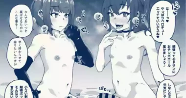砂塚あきらくんと白雪千夜くんのおチンポビデオレター