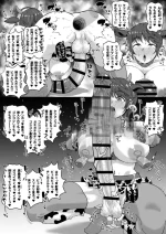 超巨根アイドル及川雫♂