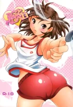 [H.H (Shiroi Kuroneko)] Mikoto to Peropero (Toaru Kagaku no Railgun) [Digital]