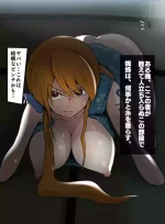 蜘蛛と罠にかかったナミ