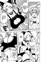 [ひまじんのいず] えーおりん先生。