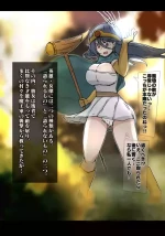 女賢者 敗北 妊娠