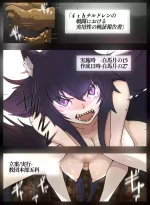 デルタ実験