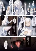 [Been] 聖女の秘密の訓練（1）[中国语]