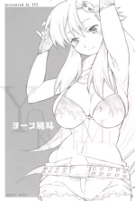 [Miharu] Yokohumi (Tengen Toppa Gurren Lagann) [Your Deer Friends REDACTED]