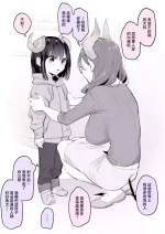 [Poriuretan] Succubus no Chi-1280x