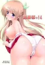 (C85) [Yume-zakura (Yuu)] Toshobu! 4 (Daitoshokan no Hitsujikai)