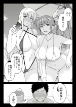エッチなお姉さんたちにビーチで逆ナンされた件
