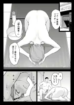 釘崎ラブホにて