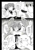 マーガレット強〇絶頂