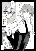 マキマ指ほーる