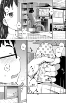 [Tsubaki Jushirou] Doki Doki Free Time (Aimai Diary) [English] [Decensored] [Boo-Boo Translations]