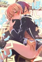 [trigger.m (Emu Emuo)] Hoshigari Melancholy | more more want you Melancholy (Sword Art Online)