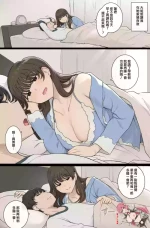 [Wakamatsu] Mesaki no kairaku o chiratsuka sete daraku o izanau warui onesan [Chinese] [ANDX個人漢化 & 曙光个人重嵌] [Decensored]