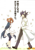 (COMIC1☆4) [Takanaedoko (Takanae Kyourin)] Hudou-san-chi no Otousan to Okaasan. (Yu-Gi-Oh! 5D's)