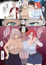 俺の嫁(人妻)❤︎ゼノブディ[廉价汉化组]