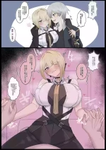 酔っぱっぱイヴリンに襲われる❤︎[廉价汉化组]